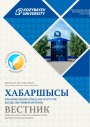 Титульный лист