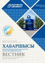 Титульный лист