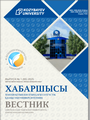 Титульный лист