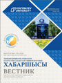 Титулдық парақ