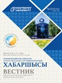Титульный лист